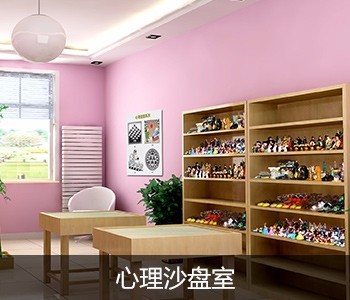 聯手京師心智，共創心理健康新篇章——誠招代理商共創未來